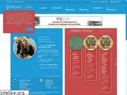 Sites similar to ellinikosfm.com