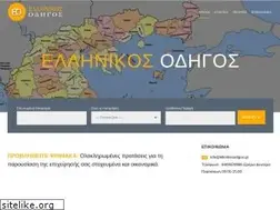 Sites similar to ellinikosodigos.gr