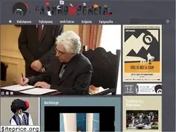 Sites similar to ellinofreneianet.gr
