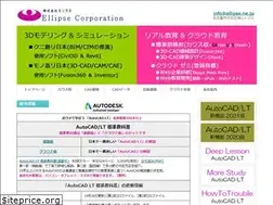 Sites similar to ellipse.ne.jp