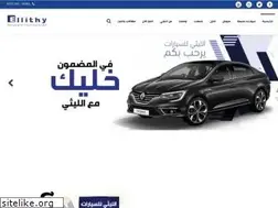 Sites similar to ellithy-co.com