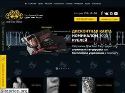 Sites similar to ellittattoo.ru