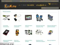 Sites similar to ellk.ru