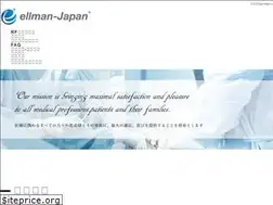 Sites similar to ellman.co.jp