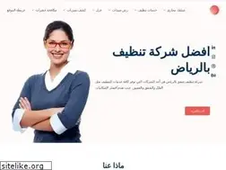 Sites similar to ellmsah.com