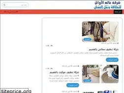 Sites similar to ellostora.com