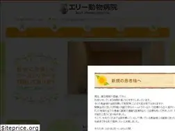 Sites similar to elly-ah.com
