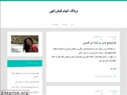 Sites similar to ellykiddy.ir