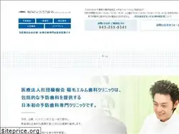 Sites similar to elm-dental.com