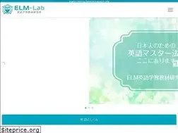 Sites similar to elm-lab.com