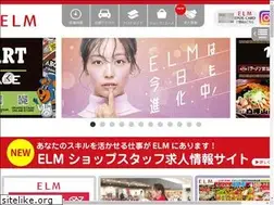 Sites similar to elm-no-machi.jp