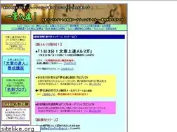 Sites similar to elm-p.com