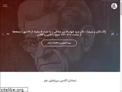 Sites similar to elm.ac