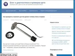 Sites similar to elm327.club