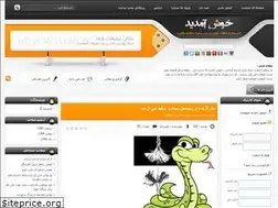 Sites similar to elm6.loxblog.com