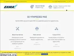 Sites similar to elma-sa.gr