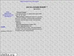 Sites similar to elma.narod.ru