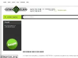 Sites similar to elma.spb.ru