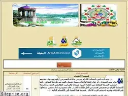 Sites similar to elma3arif.yoo7.com