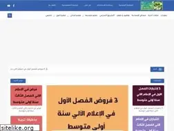 Sites similar to elma3rifato.com