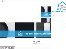 Sites similar to elma7altech.com