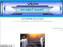 Sites similar to elma7ba.own0.com