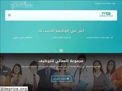 Sites similar to elmaalygroup.net