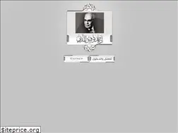 Sites similar to elmadani.org
