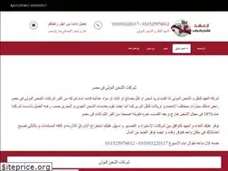Sites similar to elmadina-furnituretransfer.com