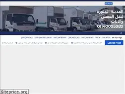 Sites similar to elmadina.co