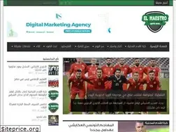 Sites similar to elmaestrosport.com