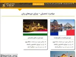 Sites similar to elmafrooz.com