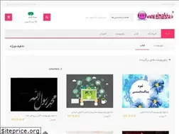 Sites similar to elmafsha.ir