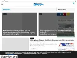 Sites similar to elmagazino.gr