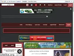 Sites similar to elmaghraabi83.blogspot.com