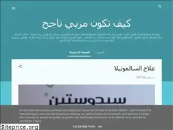 Sites similar to elmaghrapy.blogspot.com