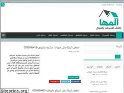 Sites similar to elmahaa.com