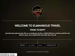 Sites similar to elmahmoudtravel.com