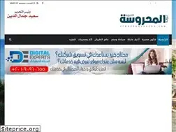 Sites similar to elmahrousanews.com
