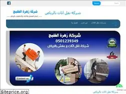 Sites similar to elmajdonline.com