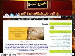 Sites similar to elmajmo3.wordpress.com