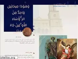 Sites similar to elmalak-elbahary.com