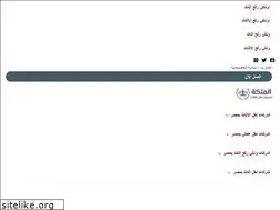 Sites similar to elmalaka.com