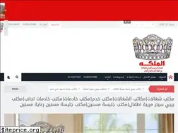 Sites similar to elmaleka4maids.com