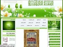 Sites similar to elmalikia.blogspot.com