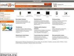 Sites similar to elmall163.ru