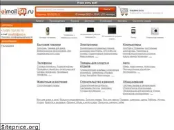 Sites similar to elmall50.ru