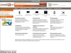 Sites similar to elmall72.ru