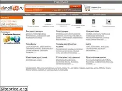 Sites similar to elmall74.ru
