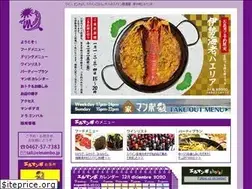 Sites similar to elmambo.jp